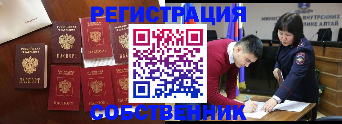 временная регистрация для всех в Когалыме